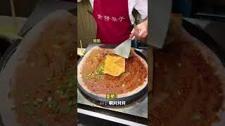 【路边摊小吃-街边美食-chinese street food】紫米煎饼果子 师傅手法很娴熟   #煎餅