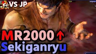 SF6: Sekiganryu MR2000 over Ryu  VS JP | sf6 SFWX StreetFighter6 sfvi 4K