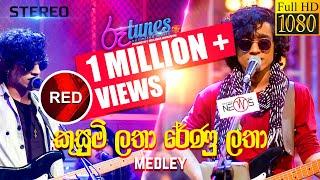 Kusumi Latha Renu Latha (Medley) | කුසුමි ලතා රේණු ලතා | The News | RED | @RooTunes