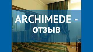 ARCHIMEDE 4* Италия Рим отзывы – отель АРЧИМЕДЕ 4* Рим отзывы видео