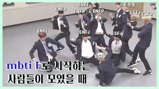 E너원 모먼트 모음 | 워너원(Wanna One)