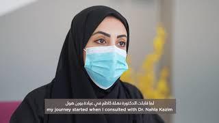 Egg Freezing Journey | Patient Journey | Bourn Hall Fertility Clinic UAE