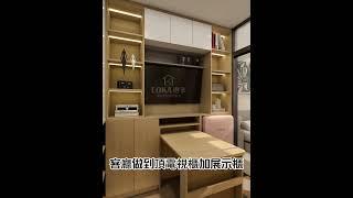 香港居屋 2 - 3 人單位 | 原木風寶藏設計來襲 #公屋 #interiordesign# #全屋定制