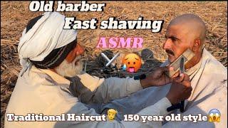 indian shave barber asmr  skills master Grandpa World  RECORD | OUTDOOR