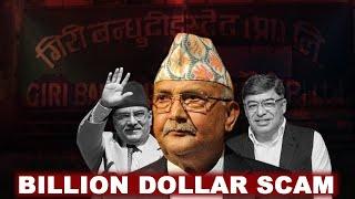 GIRIBANDHU LAND SCAM: A Billion Dollar Corruption?