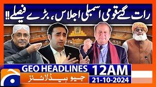 Late night National Assembly Session | Geo News 12 AM Headlines | 21 Oct 24