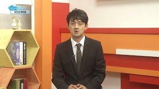 김형식원장님 - 쿠키TV 134회 회전근개파열