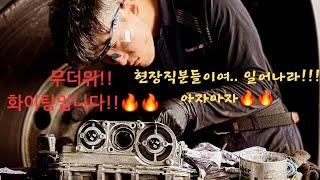 EP.14 [대형트럭 정비사의 하루] #트럭정비 #mechanic #대형트럭정비사 #엔지니어 #자동차정비 #vlog #화물차정비 #화물차정비사 #대형트럭정비 #대형차정비