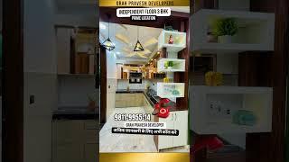 Independent 3bhk floor for salenear Uttam Nagar Delhi | BEST BUILDER FLAT #3bhkflats