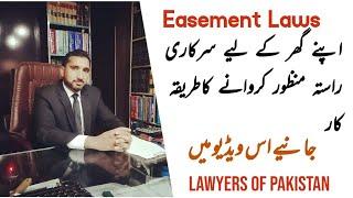 Procedure to get Right of Way of neighbours Land|Lawyers of Pakistan