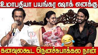 ️Aishwarya Arjun️ Weds ️Umapathy Ramaiah️ at Wedding Get Together Meet | Arjun | Thambi Ramaiah