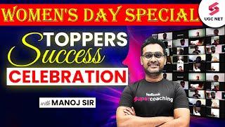 Toppers Success Celebration with Manoj Sir | Women's Day Special | Inspirational Journey of Students