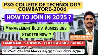 PSG,Tech Coimbatore-ல Join பண்ண 2025 Year-கு எவ்ளோ Marks தேவை?Management Quota StartedFees Structure