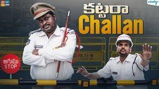 Kattara Challan | Wirally Originals | Tamada Media