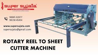 Rotary Reel to Sheet Cutter & Fingerless Corrugation | SUPER SUJATA | cutting 2Ply #corrugated Sheet