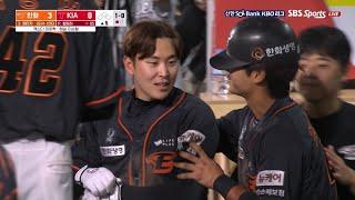 [한화 vs KIA] 대전의 아들! 한화 정은원의 투런포! | 5.3 | KBO 모먼트 | 야구 하이라이트