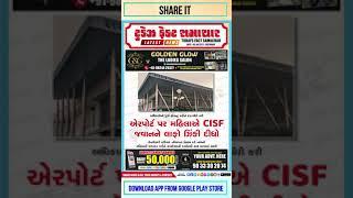 TFS News 03-04-2021 | Todays Fact Samachar