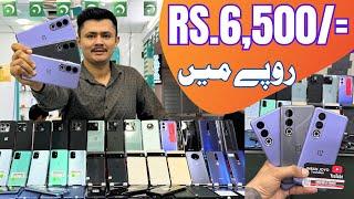 Cheapest Mobile Phones Rs.6,500/= | Pakistan Mobile Phone Market | Mobile Market in karachi