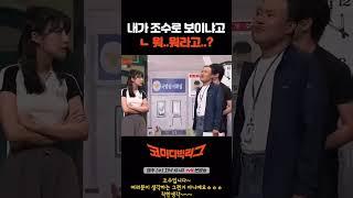 내가 아빠 조수로 보여~ㅎㅎㅎ