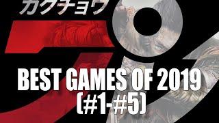 Kakuchopurei Best Games of 2019 (Part 1)