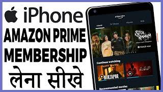 iphone me amazon prime video membership kaise le