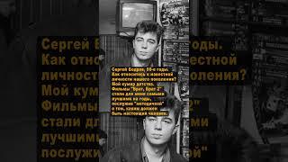 Сергей Бобров в фильме Брат #история #россия #ссср