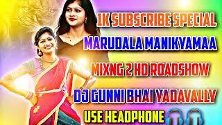 Telangana trending song MixnG  SonG Hd Roadshow Mix By Dj GunNi Bhai Yadavally Use Headphone 