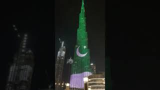 Pakistani flag displayed on Burj Khalifa lights show. DUBAI 2021 | mohsin’s inception 786