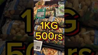 ఎండు పల్లికాయ KG cost 500rs #shorts #funny #trending #memes #jaganingermany #funny #nri #abroad