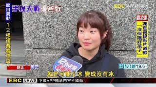 不讓三重八曜「獨霸」！ 斜對角「再睡五分鐘」將開@newsebc