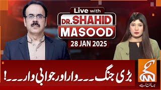 LIVE With Dr. Shahid Masood | Big War...War and Counter War...! | 28 JAN 2025 | GNN