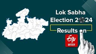 Election Results 2024 Live Updates: 2024 India Elections | NDA | INDIA Alliance | ETV Bharat