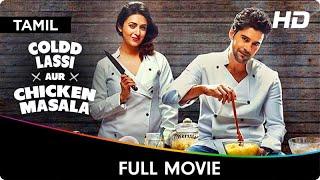 Coldd Lassi Aur Chicken Masala - Tamil Full Movie - Rajeev Khandelwal, Divyanka Tripathi, Munawar