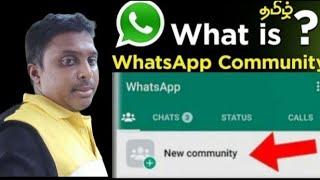 WhatsApp community vs Group explained in Tamil!! | Geekyragul