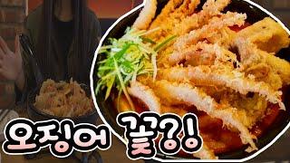 엉클스 떡볶이│오늘은 꽃을 먹어보자│리얼리뷰│먹방│떡볶이유튜버│떡볶퀸 Tteokbokqueen