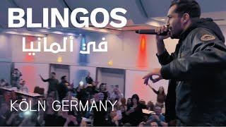 Blingos أول مرة في ألمانيا ️ #ziedproduction #blingos #germany #deutschland #tunisia