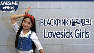 나하은(Na Haeun) - 블랙핑크 (BLACKPINK) - Lovesick Girls Dance Cover