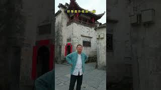 世界文化遗产西递，带你详细看一看？#中国 #china #chinese #旅行 #旅行中国 #vlog #vlogchina #旅游 #文化 #古建筑