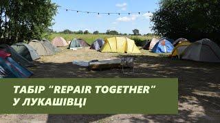 Міжнародний волонтерський табір від організації «Repair together» допомагає відновлювати Лукашівку