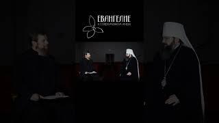 СВОБОДА ЧЕЛОВЕКА И ВОЛЯ БОЖЬЯ