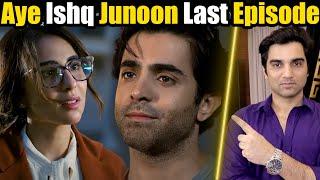 Aye Ishq e Junoon Last Episode 35 Review By MR NOMAN ALEEM - ARY DIGITAL