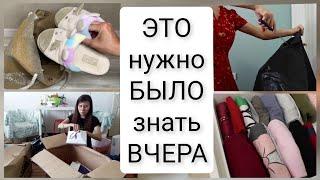 СОХРАНИ СЕБЕэти 10 хитростей упростят ваш переезд/СОВЕТЫ для ПЕРЕЕЗДА