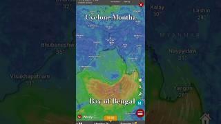 Cyclone Montha May Form in The Bay of Bengal #cyclonemontha #cycloneshakti #cyclone #shorts