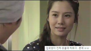 김현주 리즈시절을 본 사람들의 반응