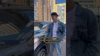 ЭТИ ОШИБКИ ДОПУСКАЕТ КАЖДЫЙ АВТОВЛАДЕЛЕЦ️