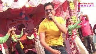 NIRSHU MELA SHALAT 2022 || SINGER THAKUR DASS RATHI || STAR MAKER BAND