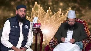 A Conversation with Huzoor Taj Ul Ulema