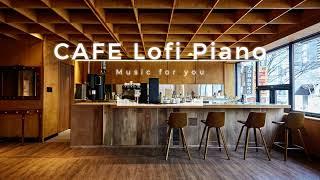 [Playlist]듣기만해도 집중되는 공부할때듣는 lofi piano, 12시간 (카페음악, 매장, 공부, 집중, 힐링음악)