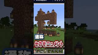 【建築】メンバーに痕跡を残される四季凪アキラ【VOLTACTION公式切り抜き】