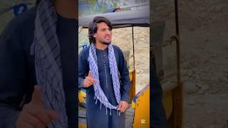 چپه خوله بهتر ده / دا خلک ولې داسې کوي /#viralvideo #duet